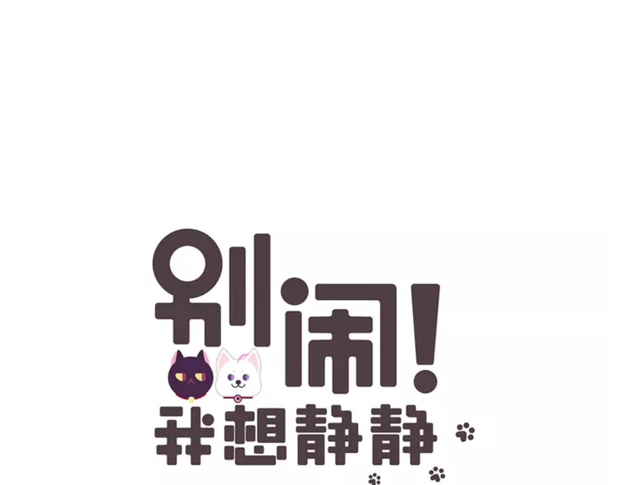 第20话 留宿？！-第21话