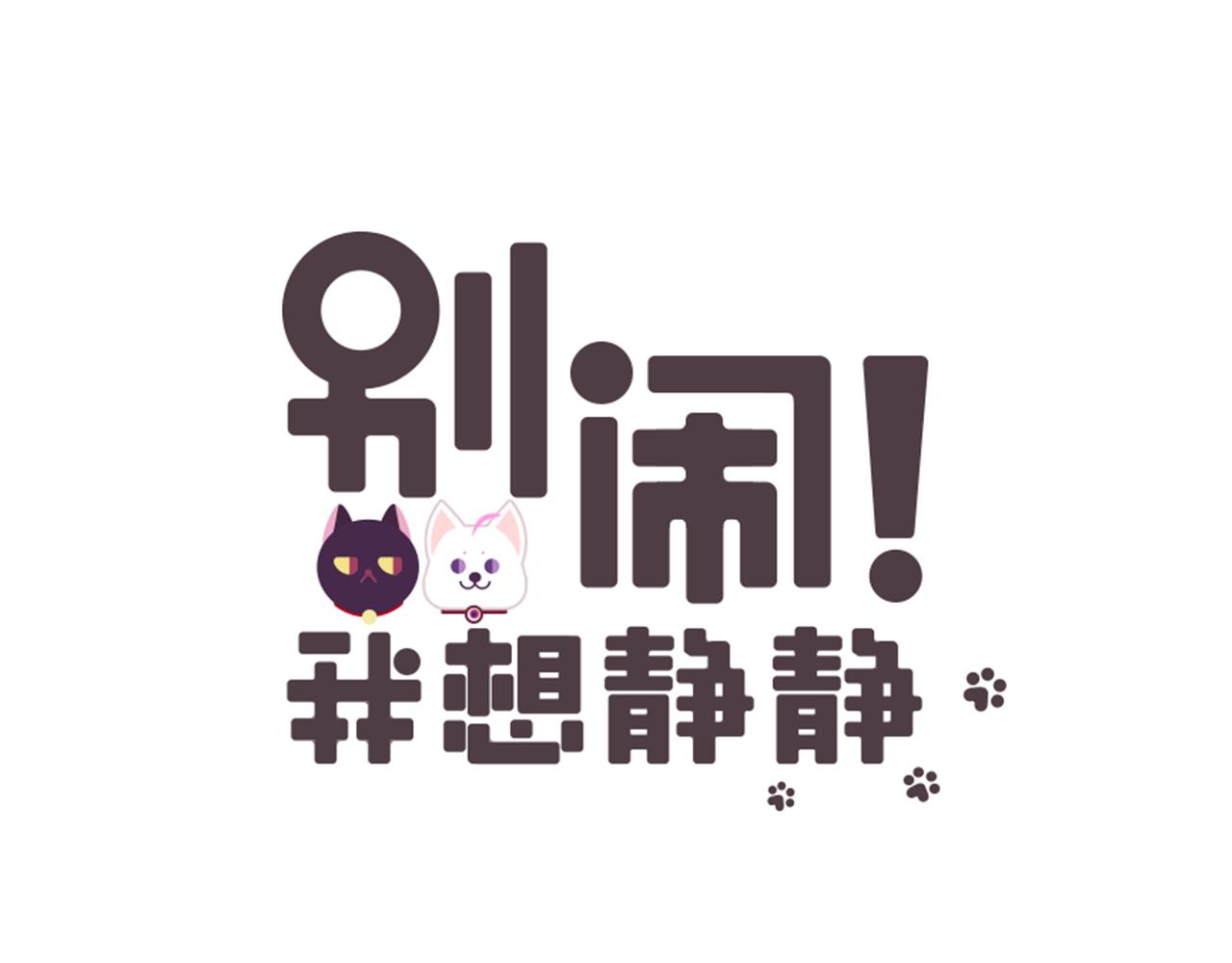 第22话 你不知道他多重要-第23话