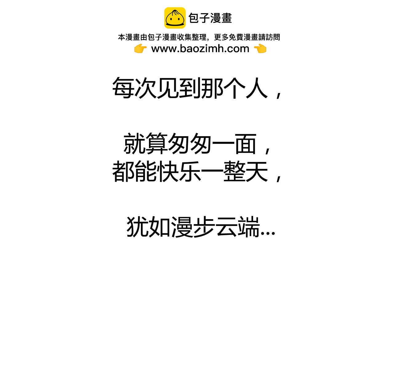 第22话 你不知道他多重要-第23话