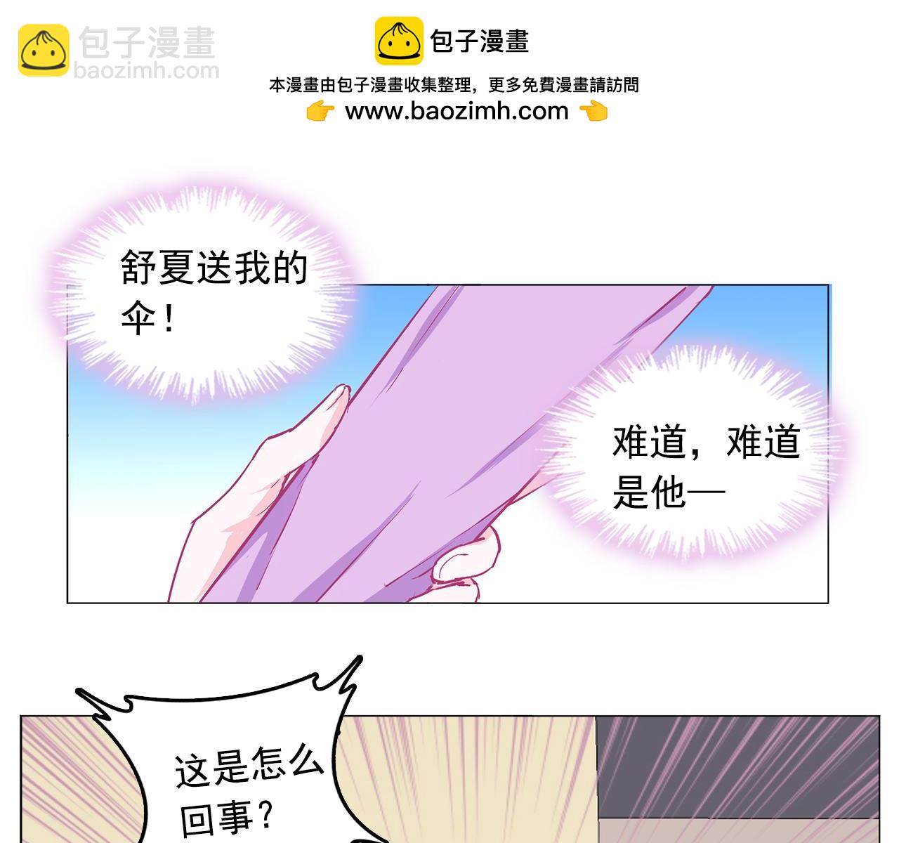 第24话 你们要做什么！-第25话