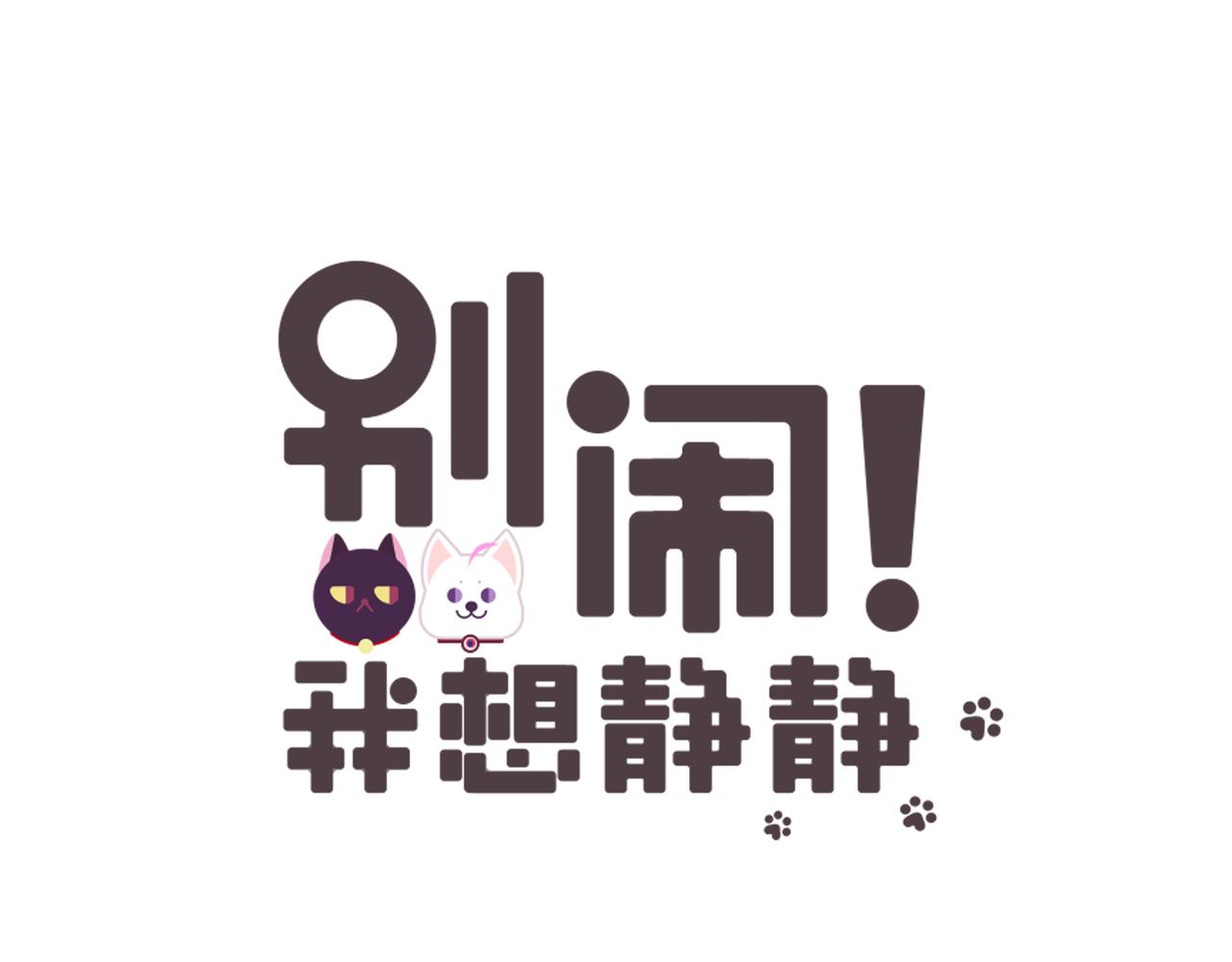 第25话 我们来救你了-第27话