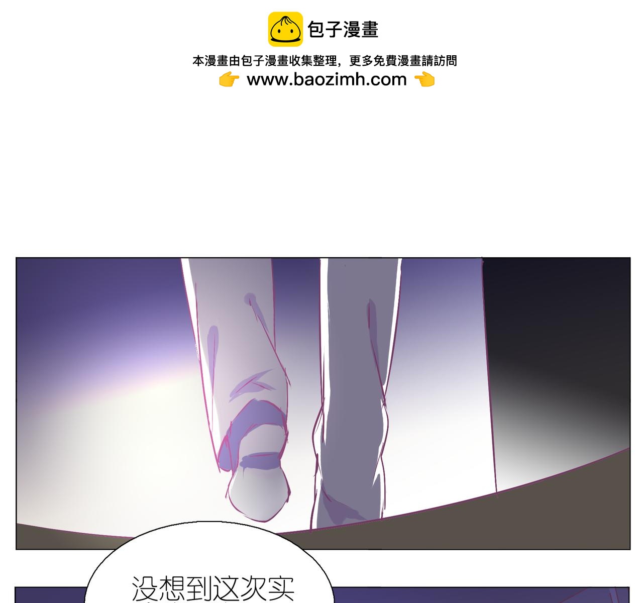 第25话 我们来救你了-第27话