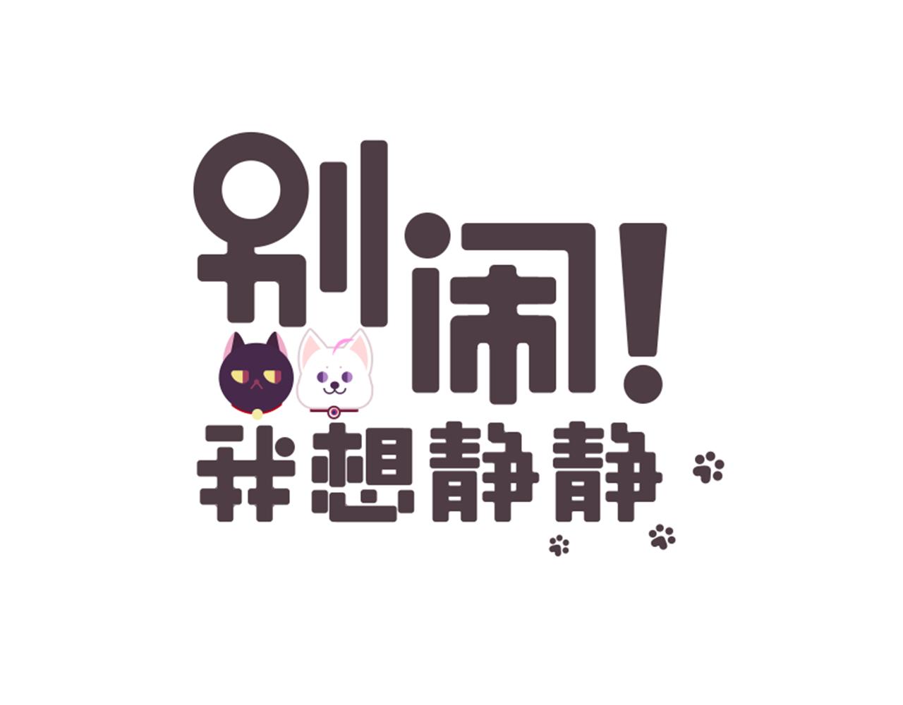 第29话 酒后乱&hellip;&hellip;-第31话