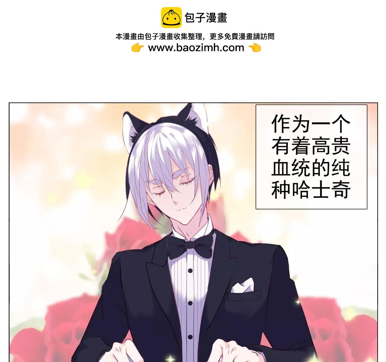 第37话 不许你欺负静静！-第39话