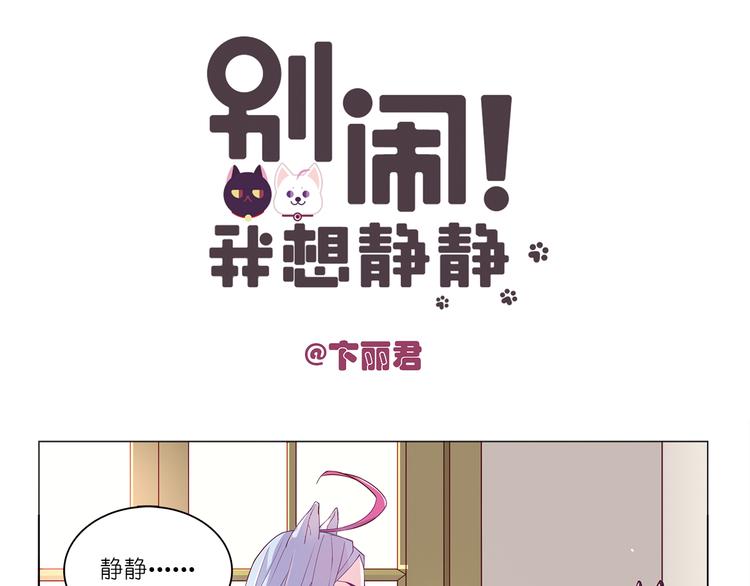 第5话 感觉身体被掏空-第5话