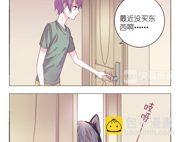 第5话 感觉身体被掏空-第5话