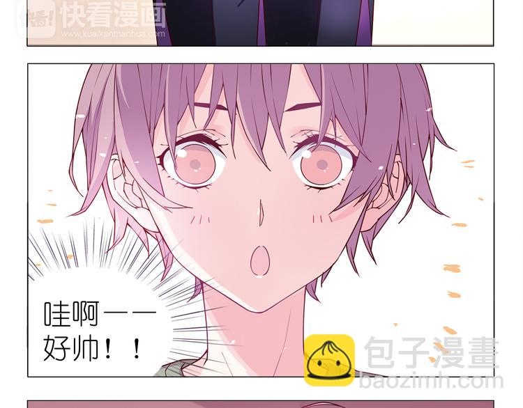 第5话 感觉身体被掏空-第5话