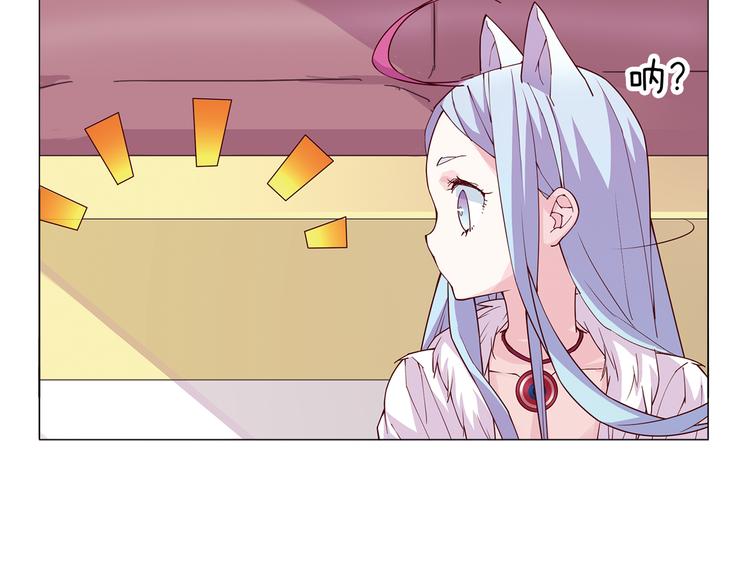 第5话 感觉身体被掏空-第5话