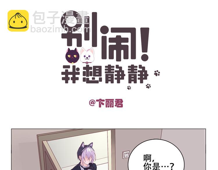 第5话 感觉身体被掏空-第5话