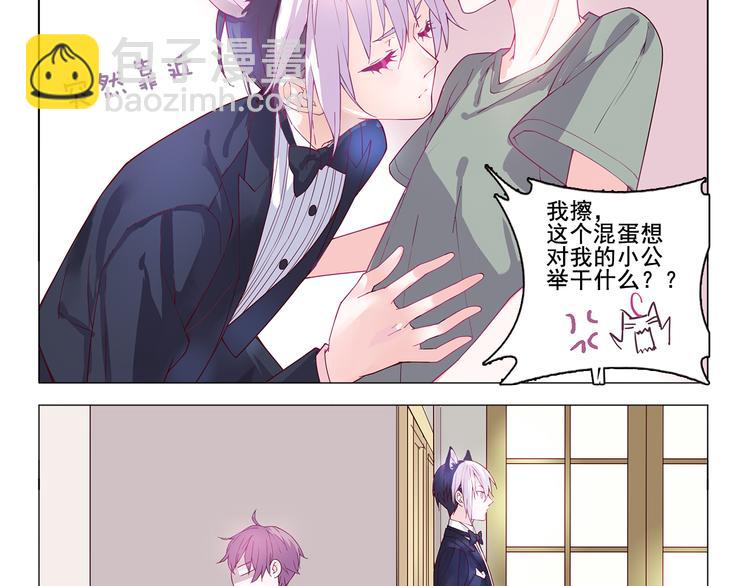 第5话 感觉身体被掏空-第5话