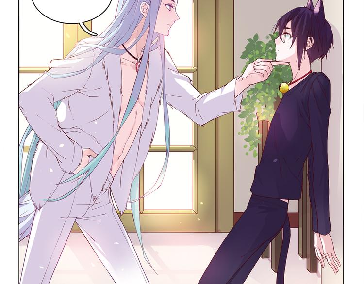 第5话 感觉身体被掏空-第5话