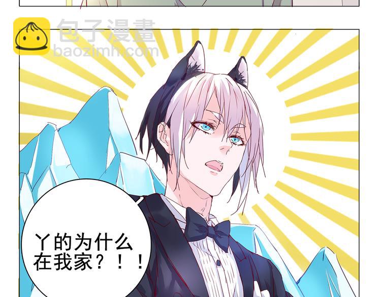 第5话 感觉身体被掏空-第5话