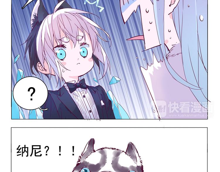 第5话 感觉身体被掏空-第5话