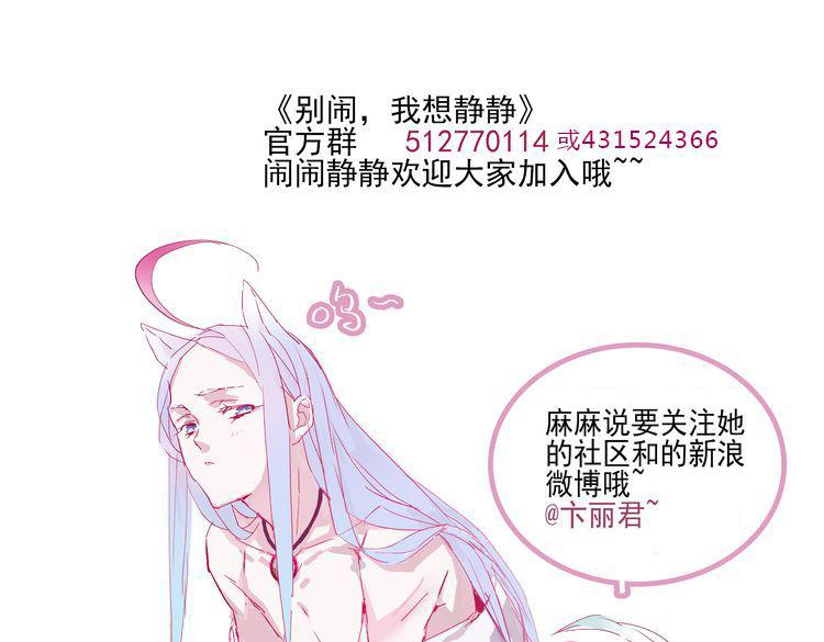 第5话 感觉身体被掏空-第5话