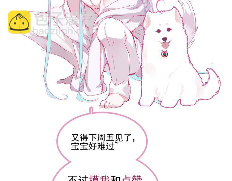 第5话 感觉身体被掏空-第5话