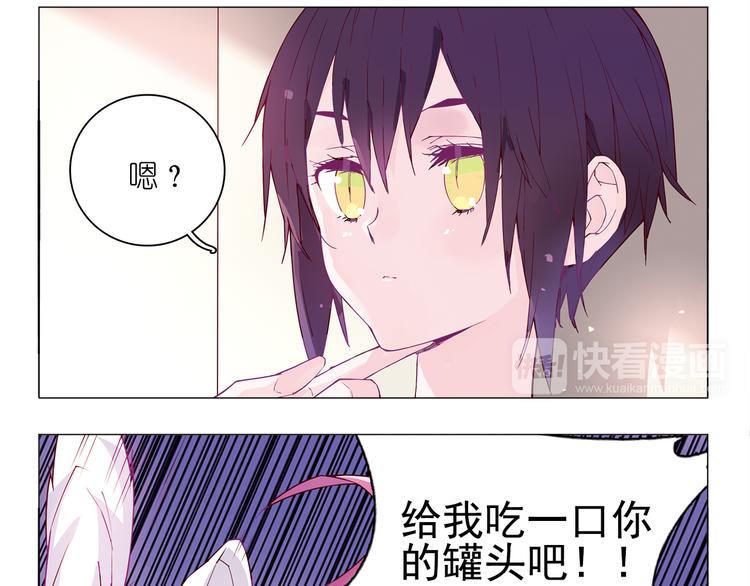 第5话 感觉身体被掏空-第5话