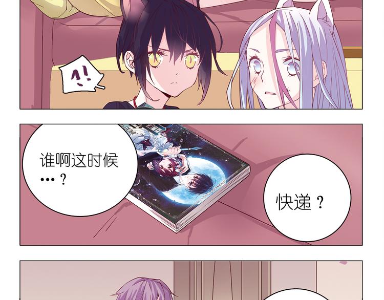 第5话 感觉身体被掏空-第5话