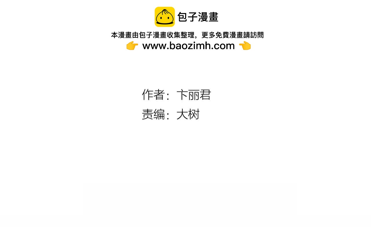 番外 狗狗可是超级粘人的生物！-第41话