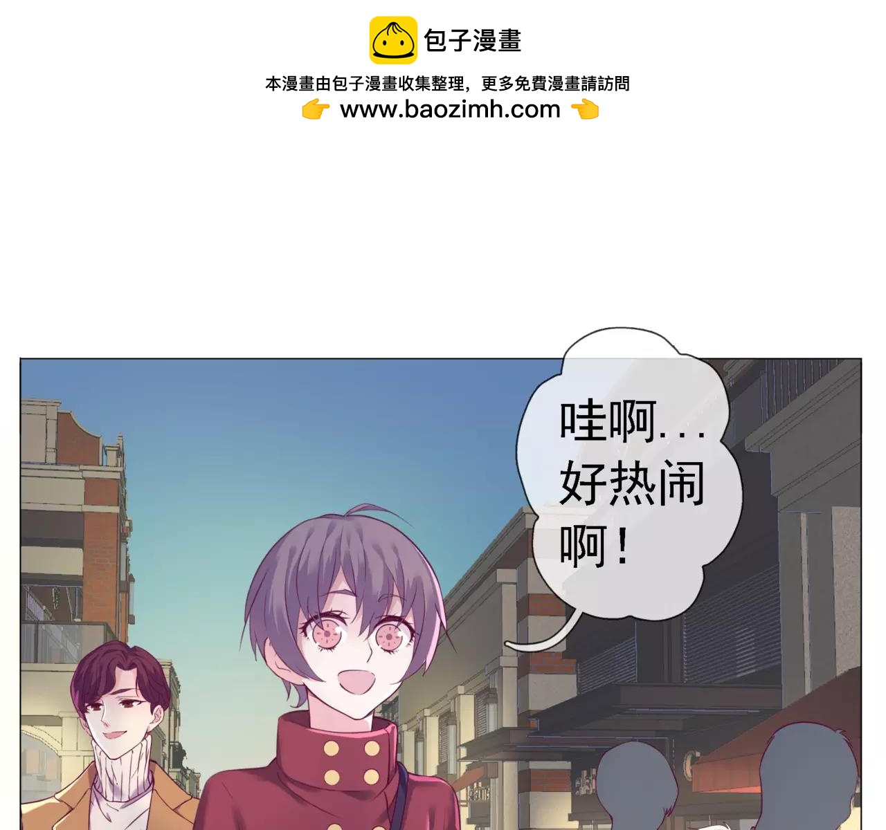 第40话 萌猫的诱惑-第43话