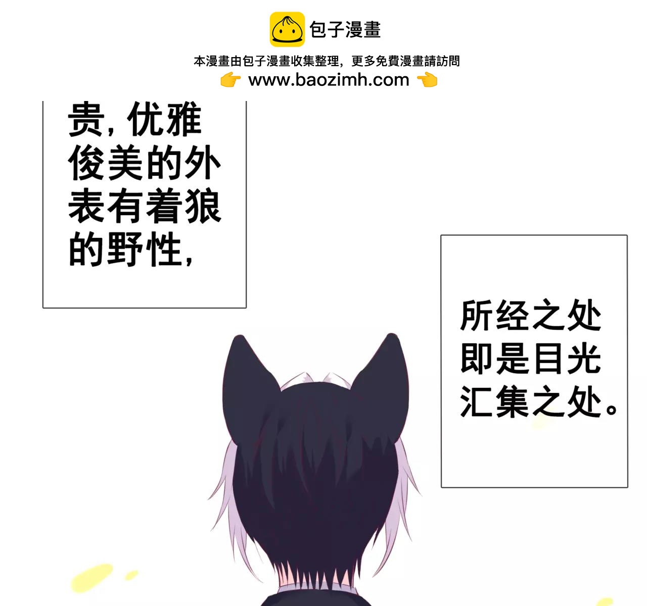 第42话 狗狗之间的智商差距！-第45话