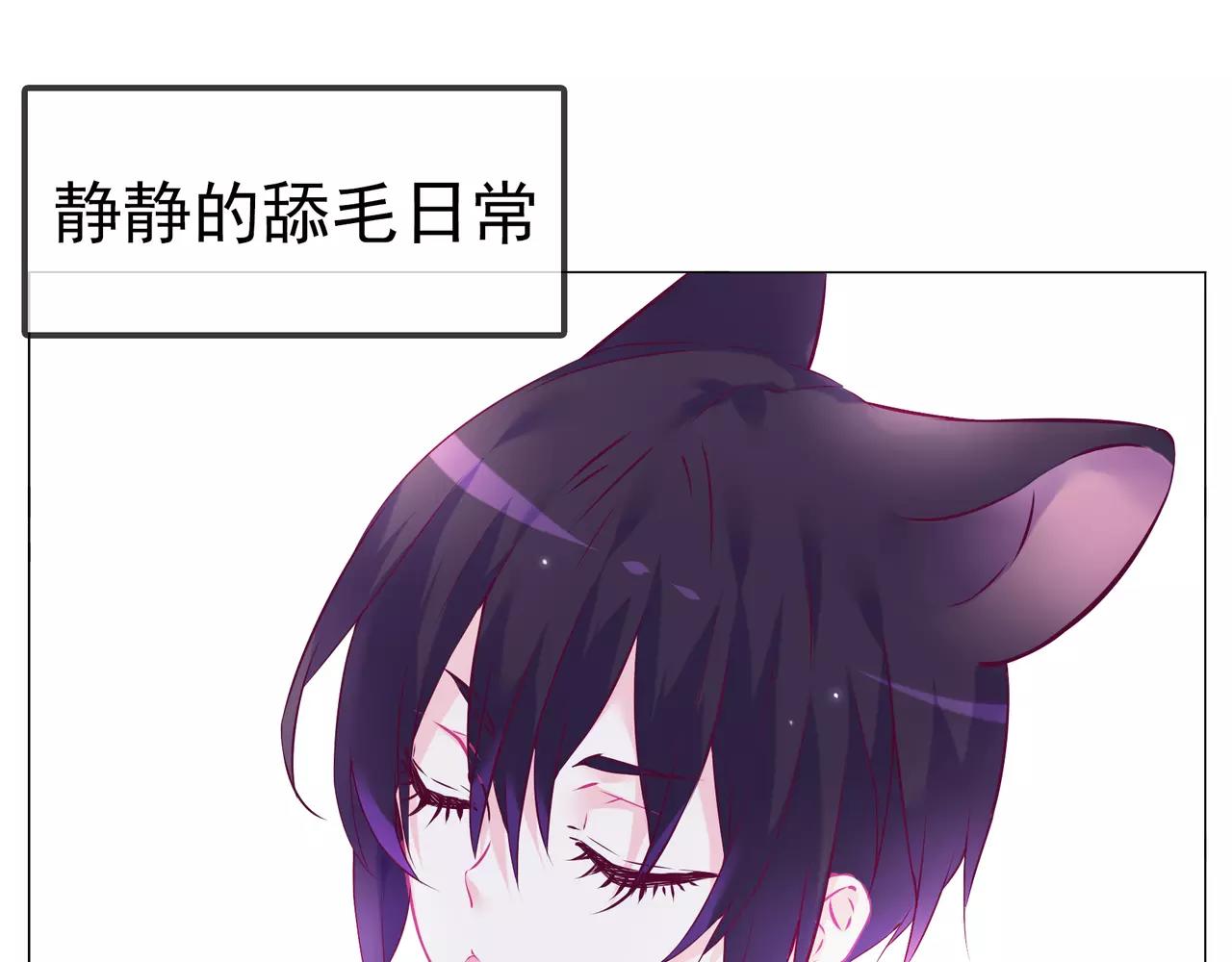 第45话 你不要过来！-第49话