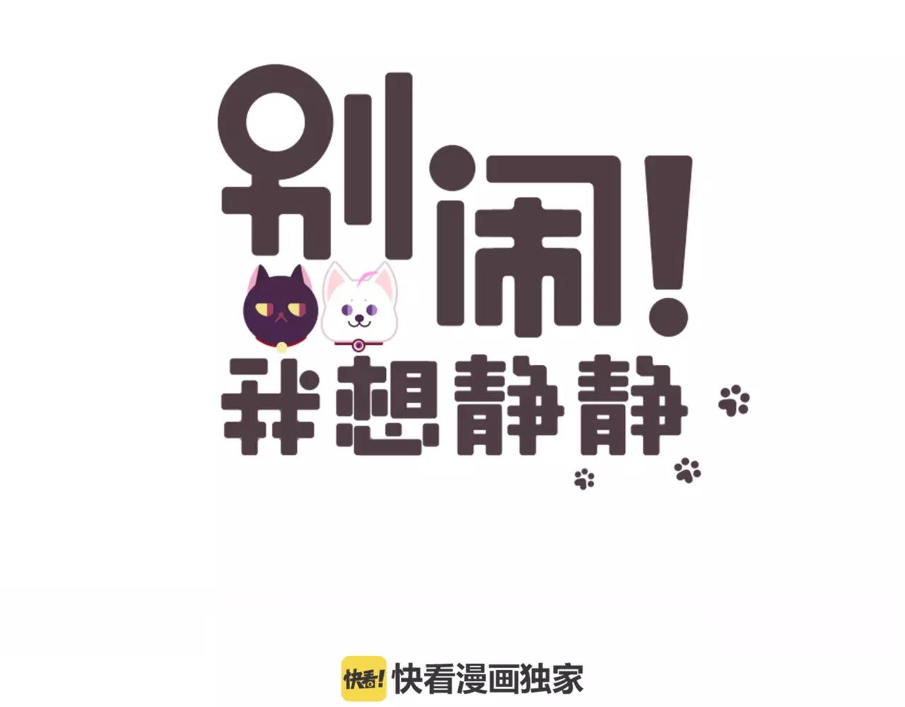 第47话 蛋糕的秘密-第51话