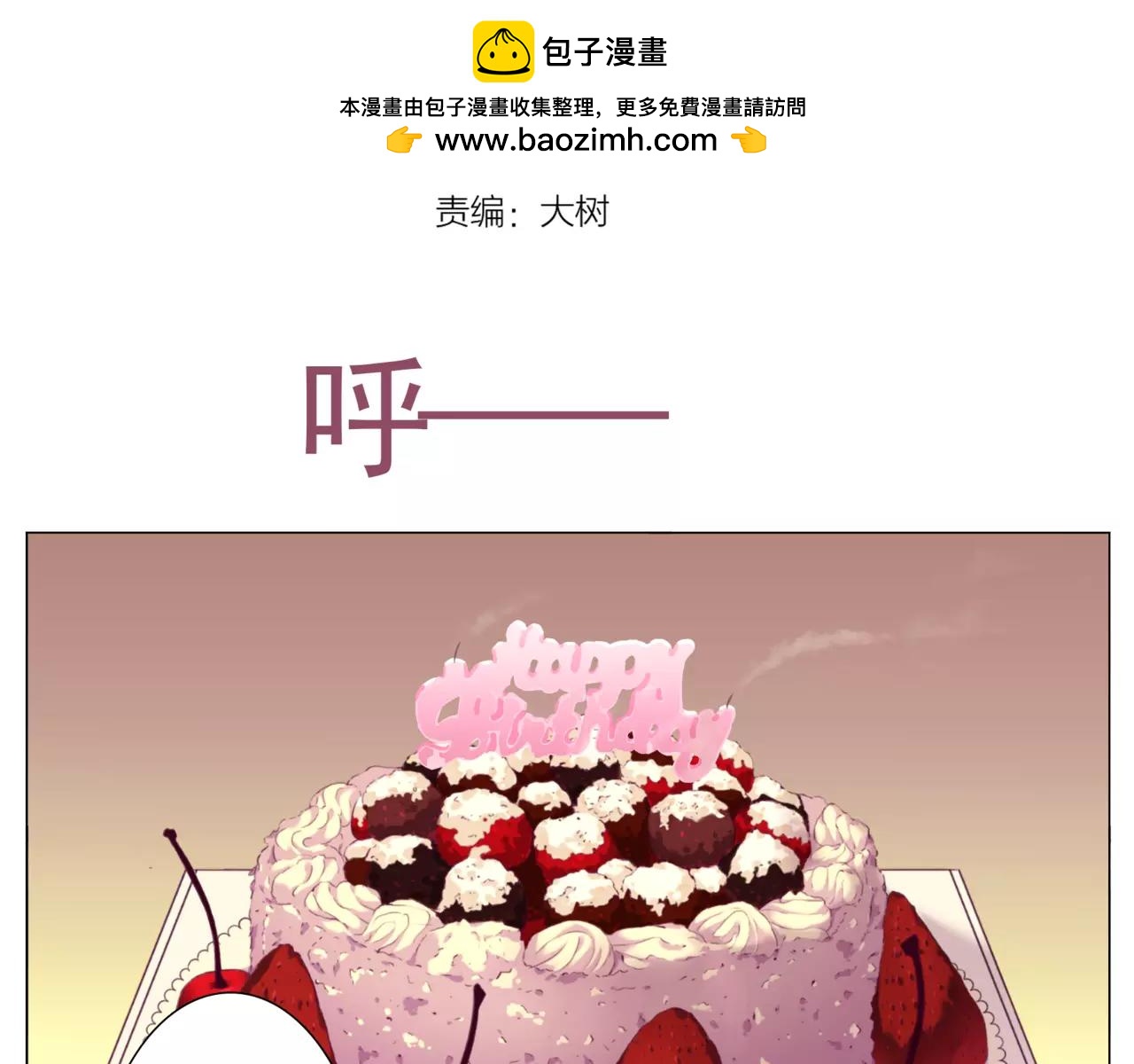 第48话 第一季完结篇（下）-第53话