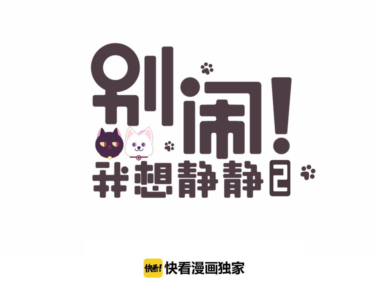 第二季第1话 第一次告白-第55话