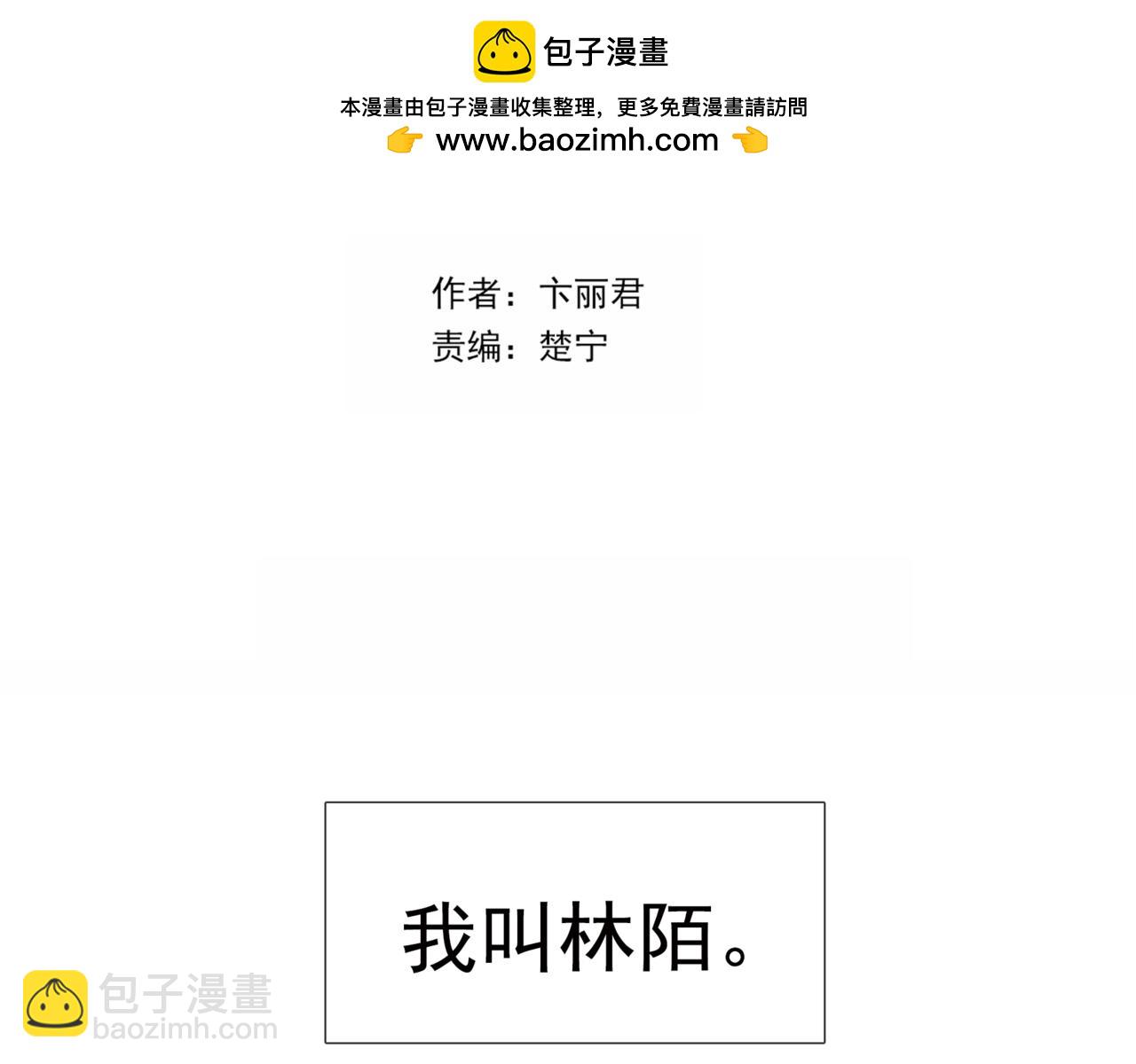 第二季第1话 第一次告白-第55话