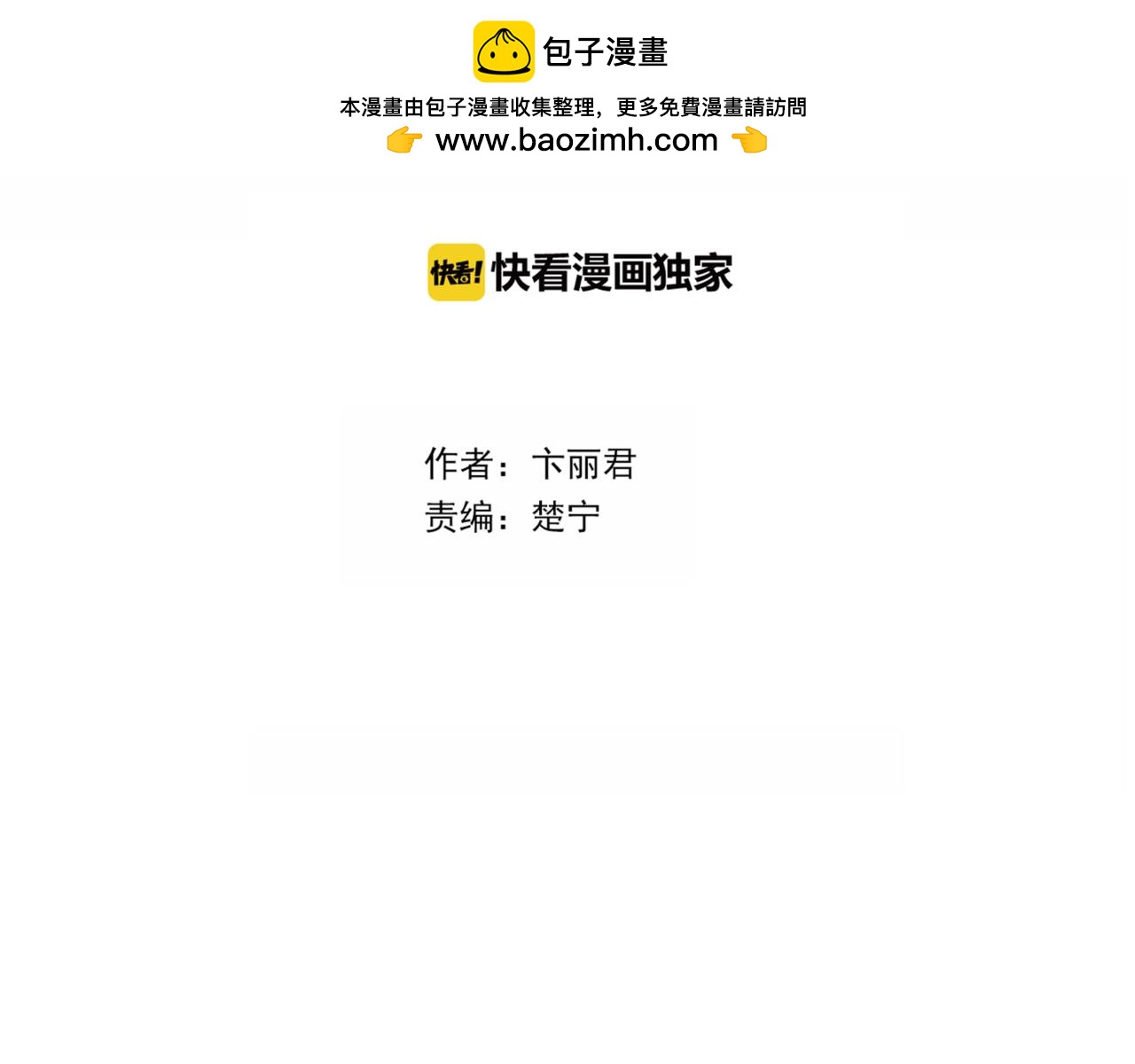 第二季第2话 她的烦闷-第57话