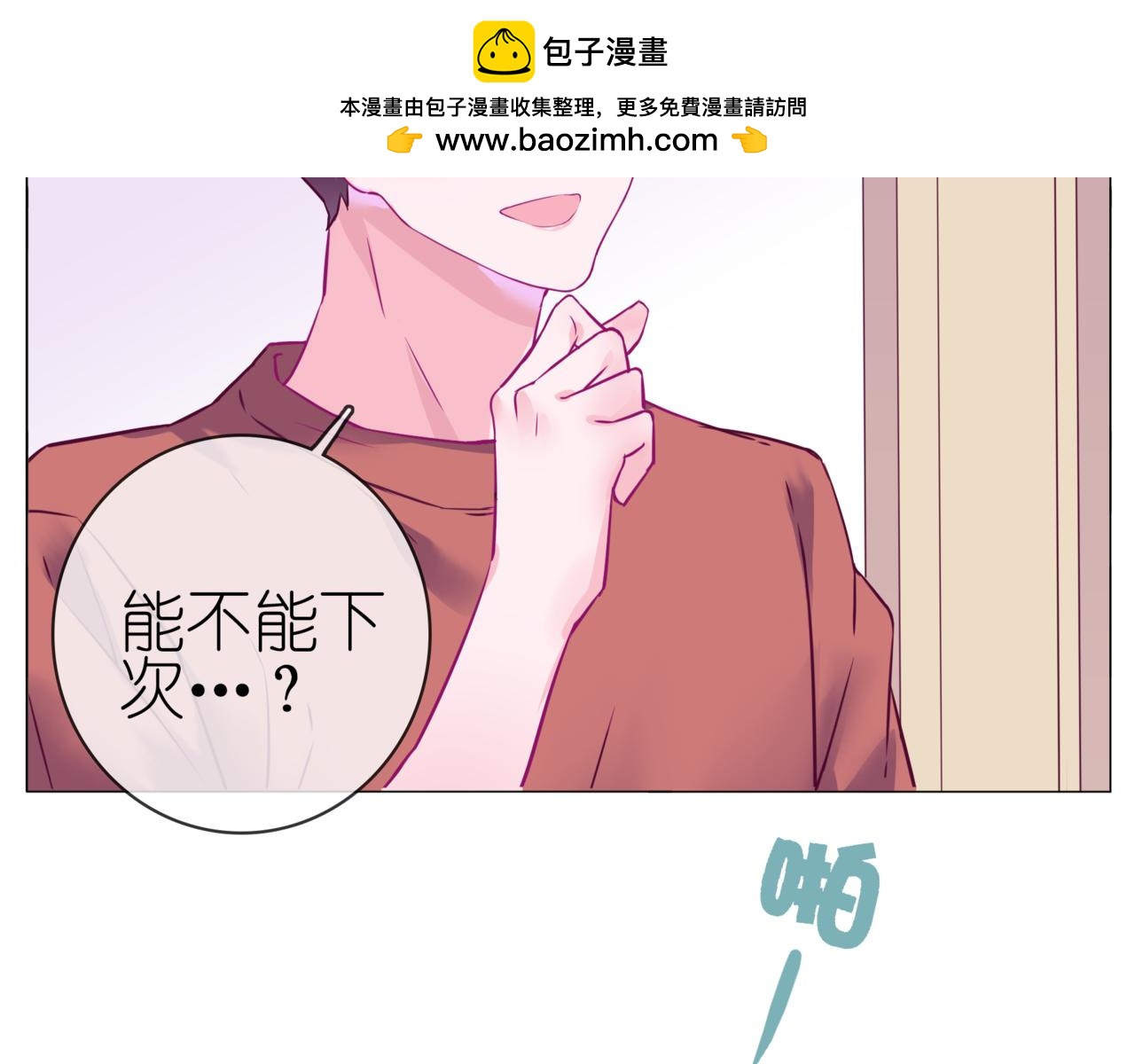 第二季第4话 我错了吗？-第59话