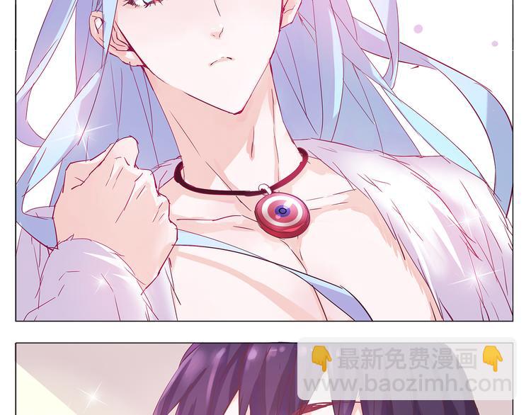 第7话 为静静打架的理由-第7话