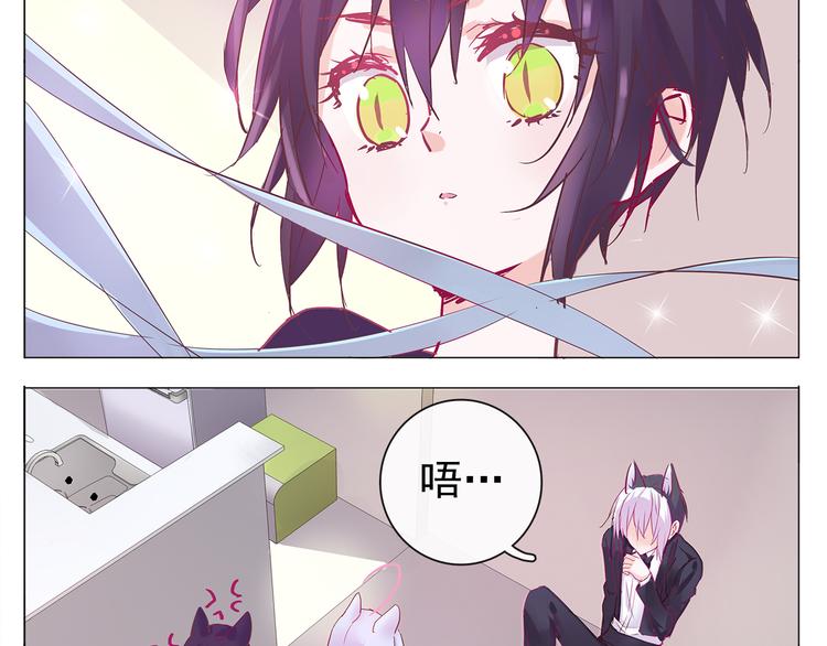 第7话 为静静打架的理由-第7话