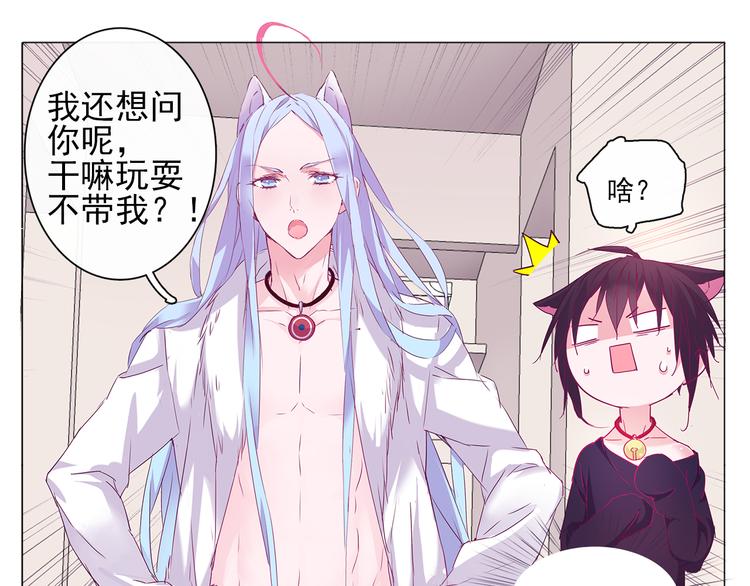 第7话 为静静打架的理由-第7话