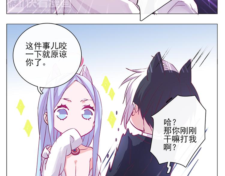 第7话 为静静打架的理由-第7话