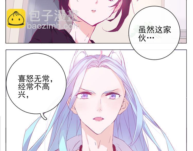 第7话 为静静打架的理由-第7话