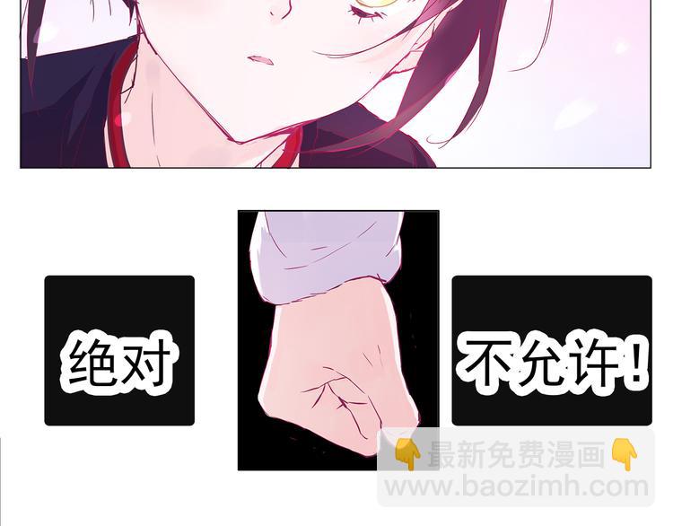 第7话 为静静打架的理由-第7话