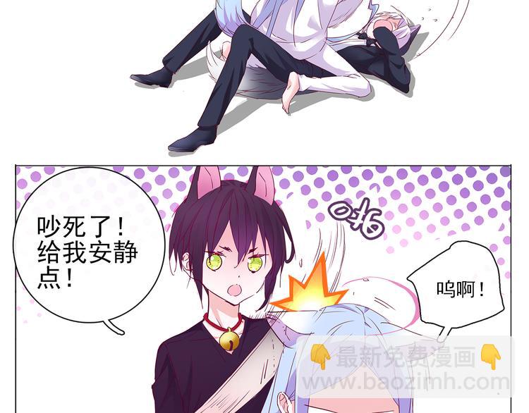 第7话 为静静打架的理由-第7话