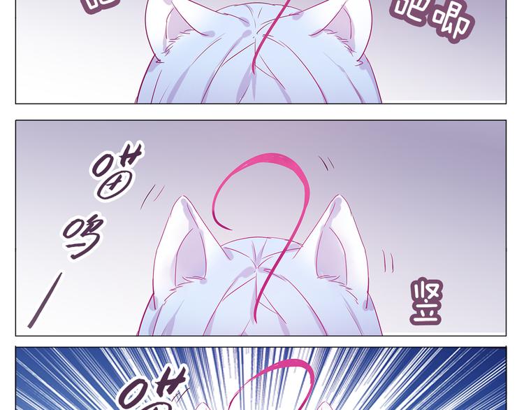 第7话 为静静打架的理由-第7话