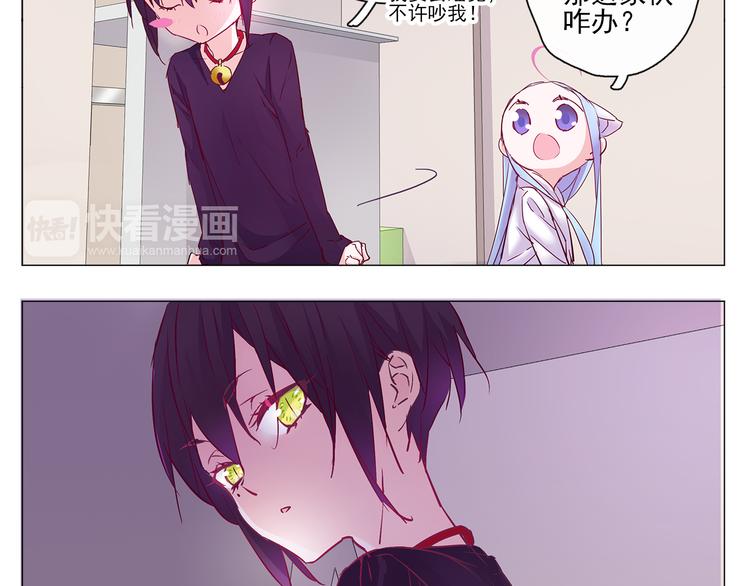 第7话 为静静打架的理由-第7话