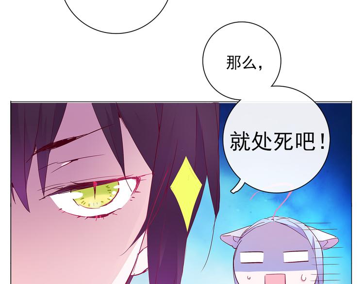 第7话 为静静打架的理由-第7话