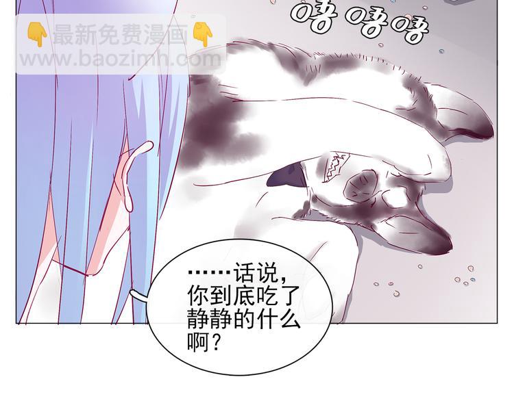 第7话 为静静打架的理由-第7话