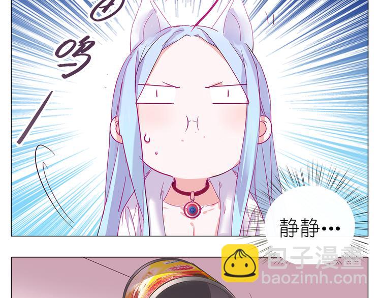 第7话 为静静打架的理由-第7话