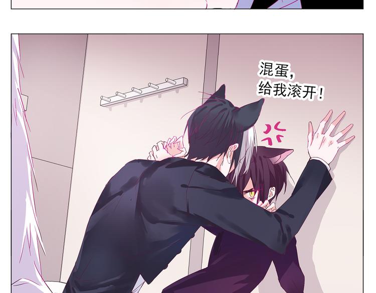 第7话 为静静打架的理由-第7话