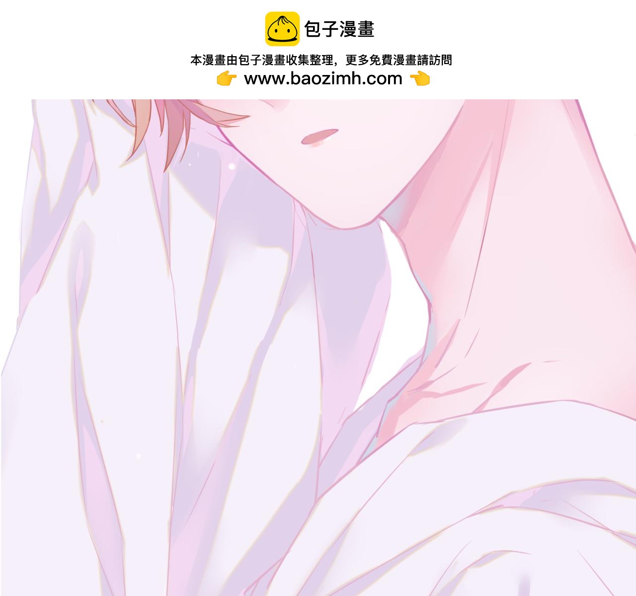 第二季 第6话 以身相许？-第61话