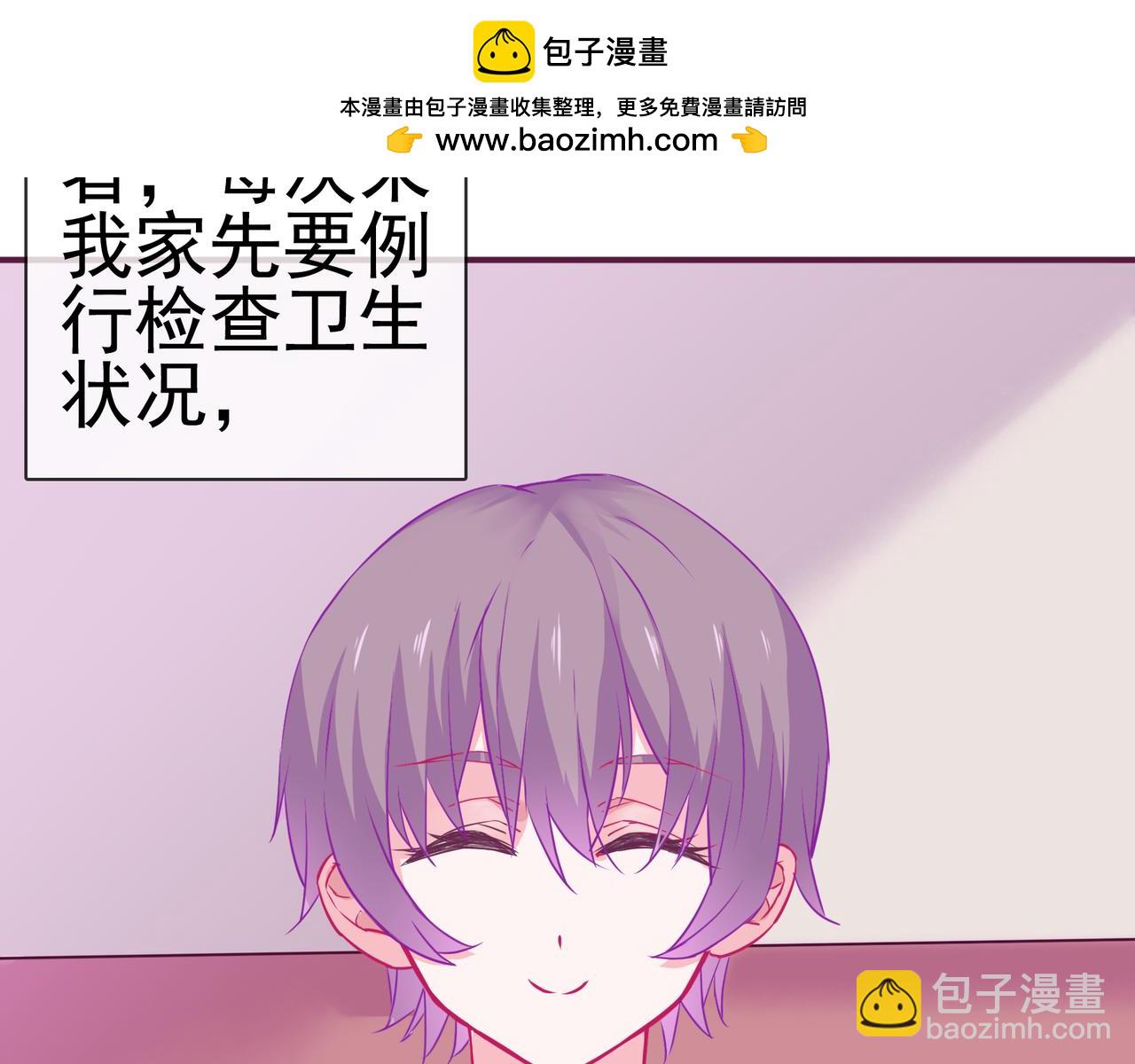 第二季 第9话 大魔王发威-第65话