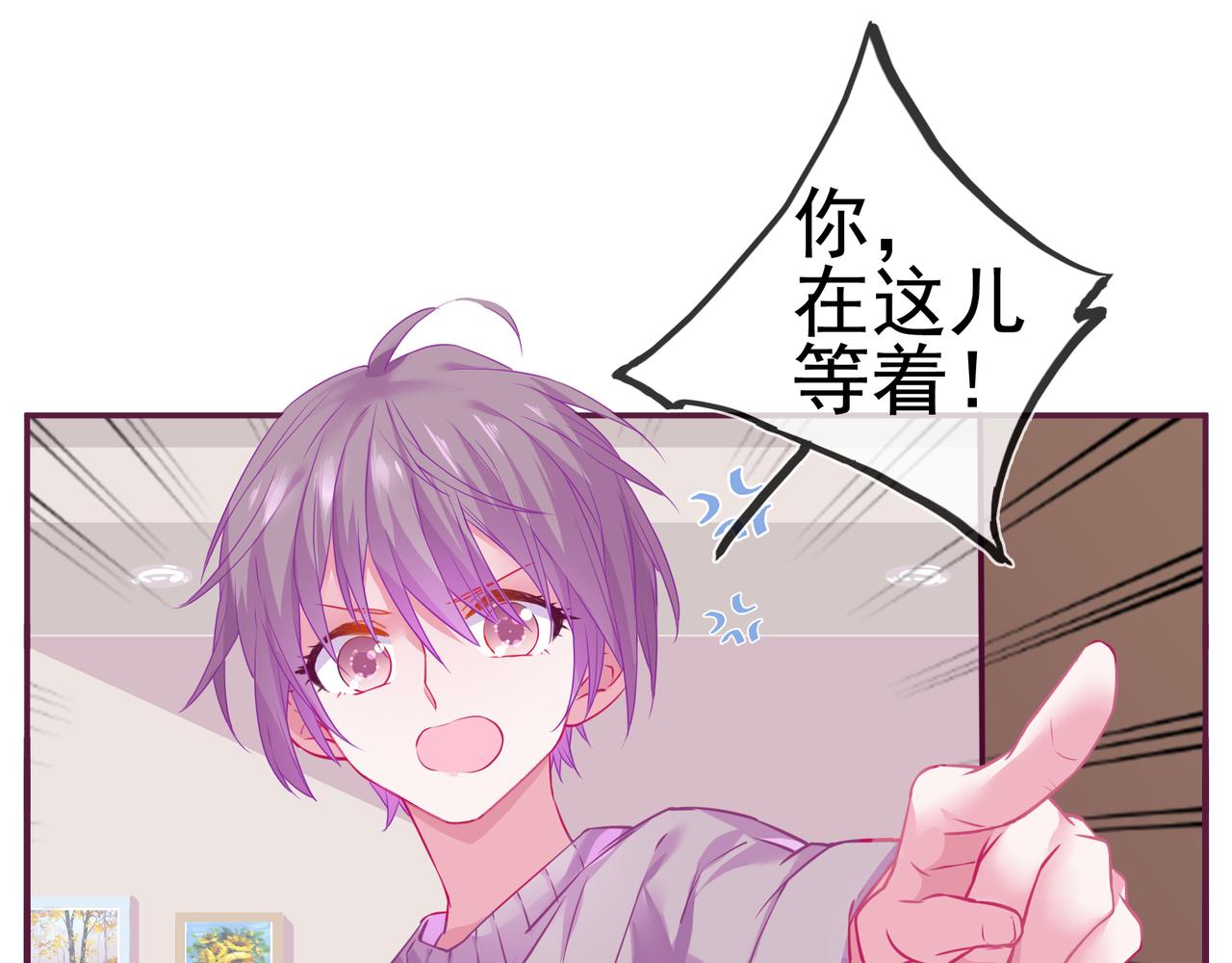 第15话 纯直男-第73话