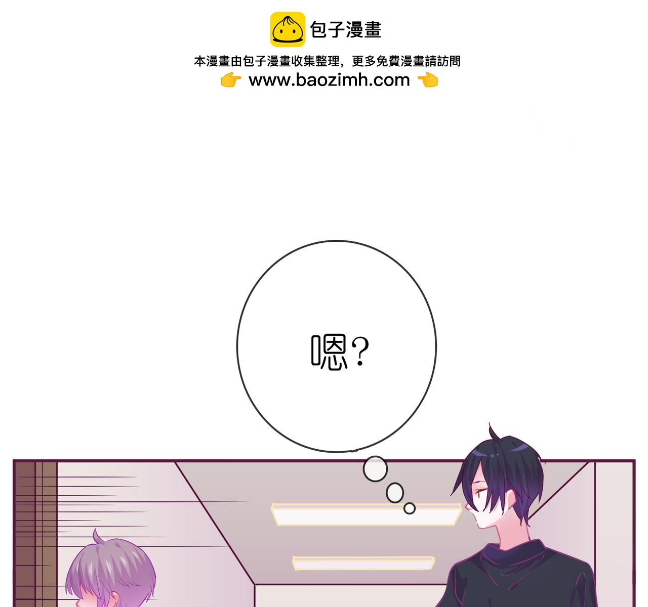 第15话 纯直男-第73话