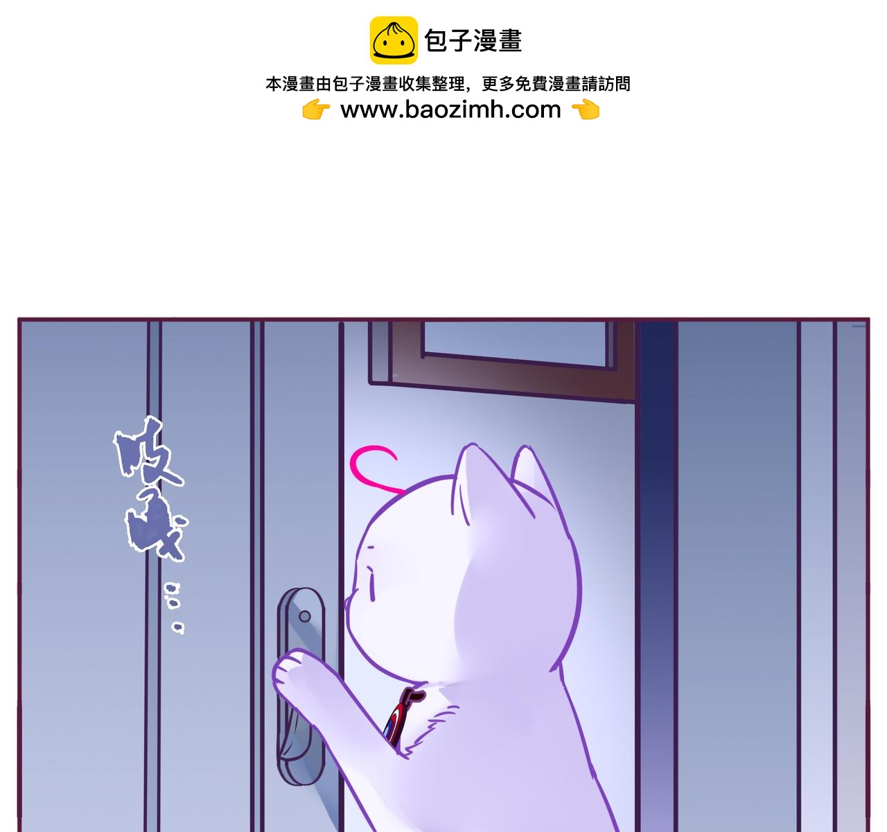 第20话 你到底是谁-第79话