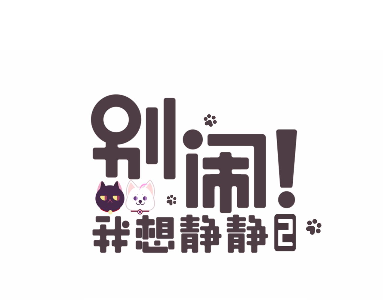 第22话 春天到了-第81话